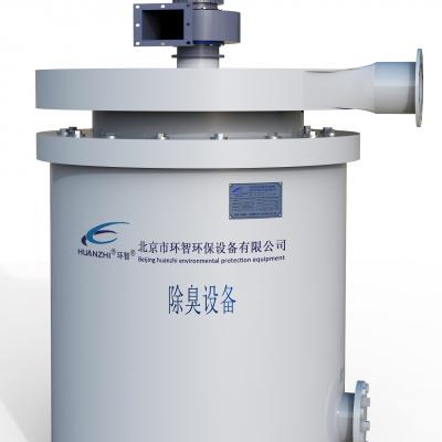 廢氣治理及除臭裝置 設備代碼HZ-FQCC-□m3/S