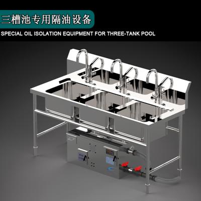 三槽池專(zhuān)用隔油設(shè)備. 設(shè)備型號(hào)HGYZD-Ⅲ-1000